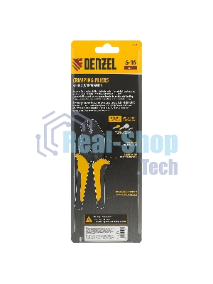 Клещи для обжима наконечников штыревых Denzel НШВ, НШВИ, НШВИ-2, 6-16 мм2