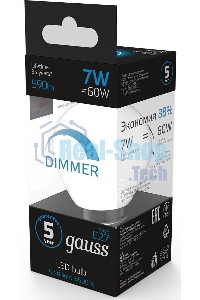 Лампа светодиодная Шар Gauss 7W 590lm 6500К E27 диммируемая LED