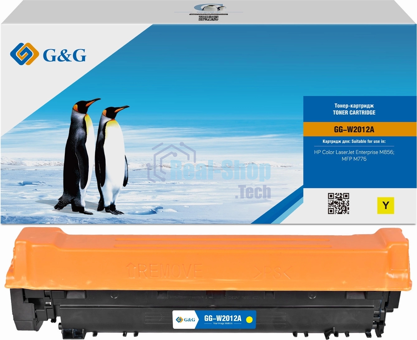 Картридж лазерный G&G GG-W2012A, W2012A (659A) желтый (13000 стр.) для HP CLJ Ent M856/MFP M776