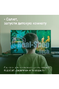 Телевизор Digma 32