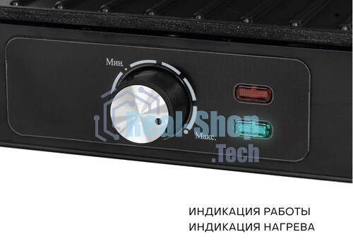 Гриль электрический Pioneer GR1064E