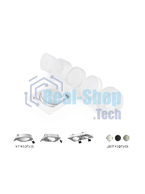 Корпус светильника C7658 SWH белый песок 120*120*H25mm MR16 GU5.3