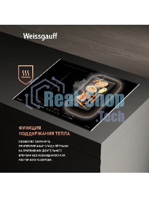 Индукционная варочная панель Weissgauff HI 642 Bfzg, независимая, черный