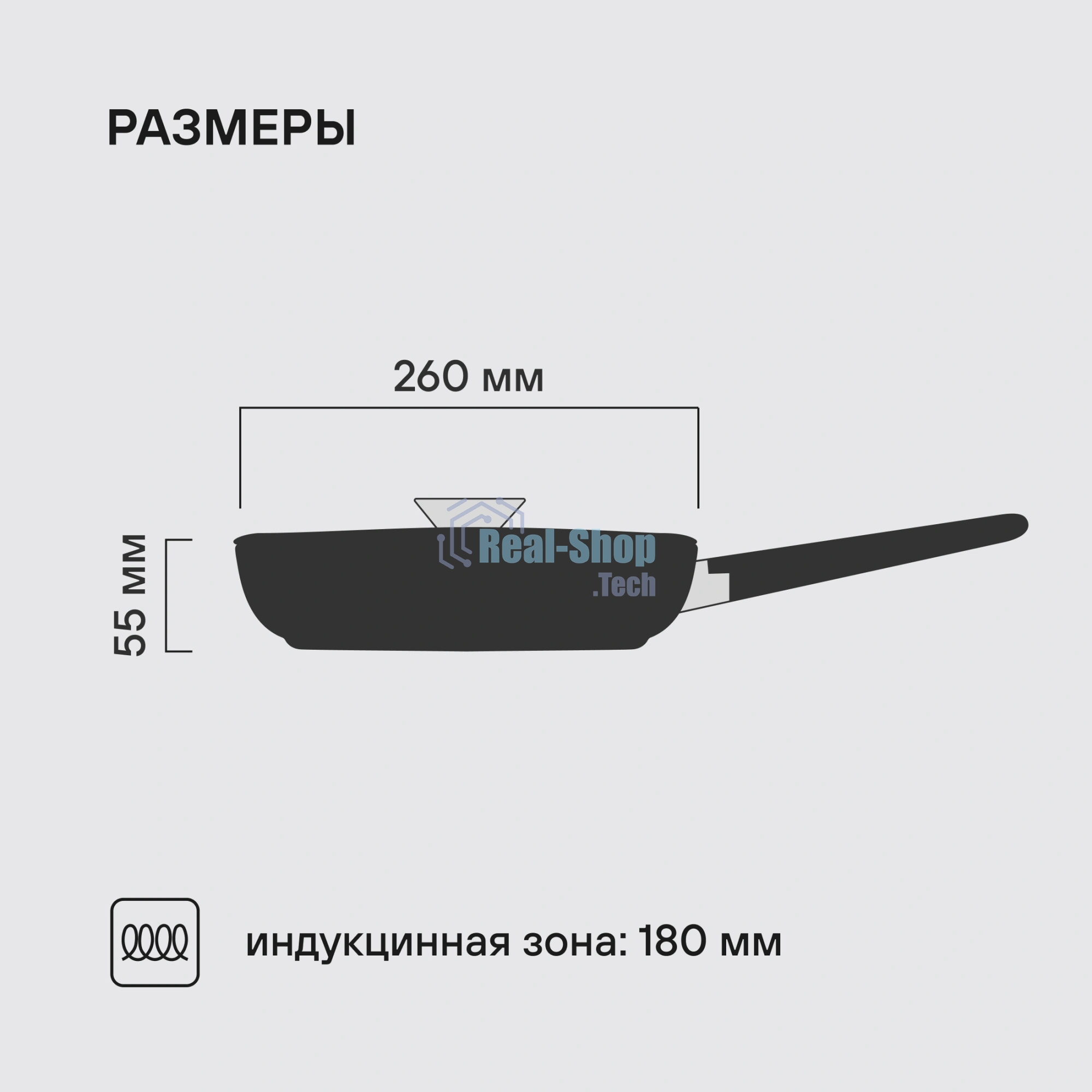 Сковорода Rondell Kontur RDA-1487 круглая 26 см, покрытие: Xylan Plus ручка несъемная (с крышкой) графитовый