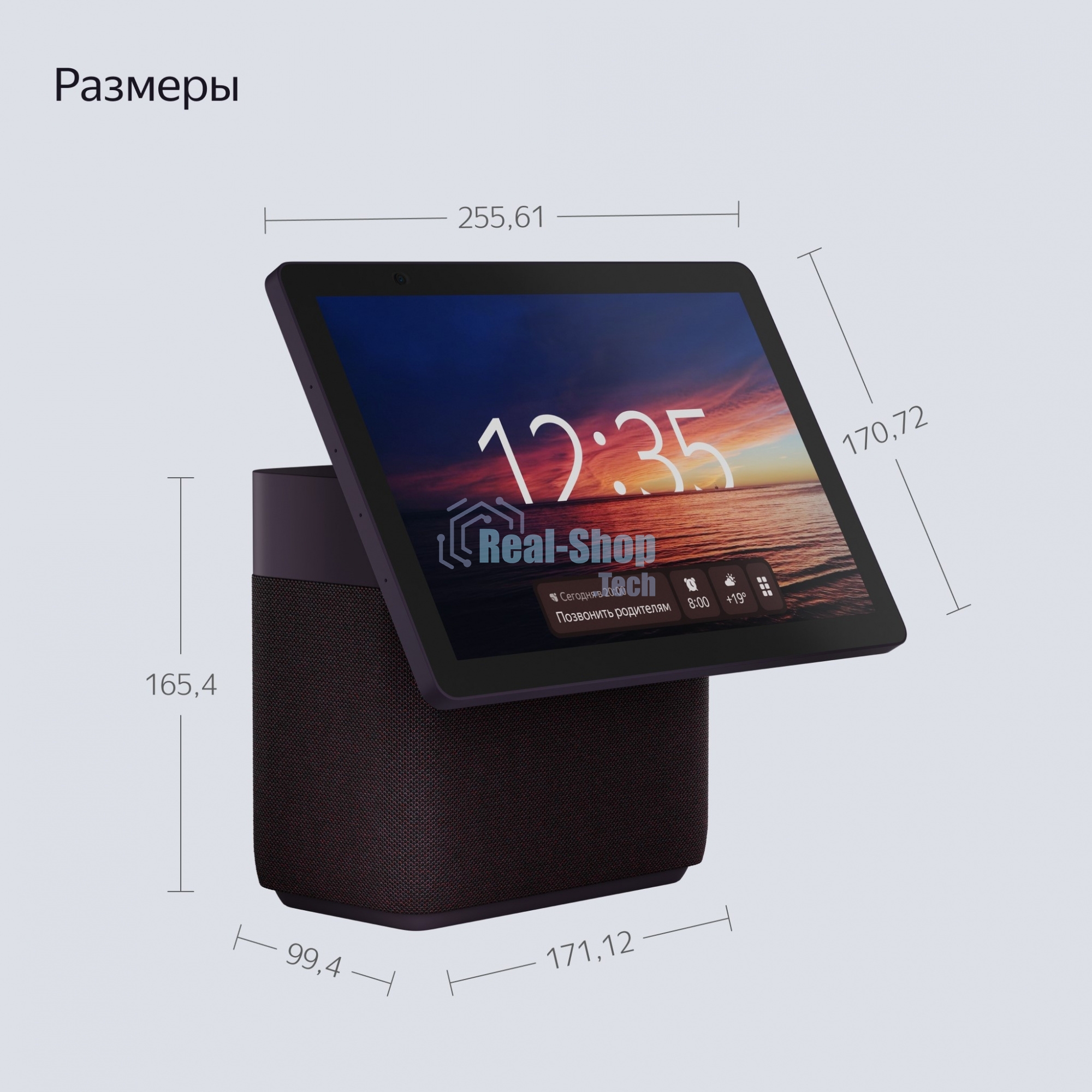 Умная колонка Яндекс Станция Дуо Макс, Zigbee, с дисплеем, 60Вт, с голосовым ассистентом Алиса на YaGPT, красный (YNDX-00055RED)