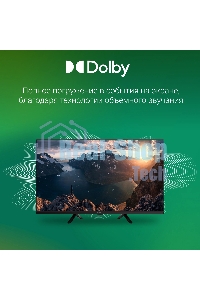 Телевизор Digma 32