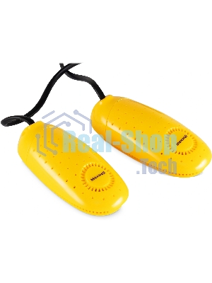 Сушилка для обуви Maxwell MW-4104 (MC) желтый