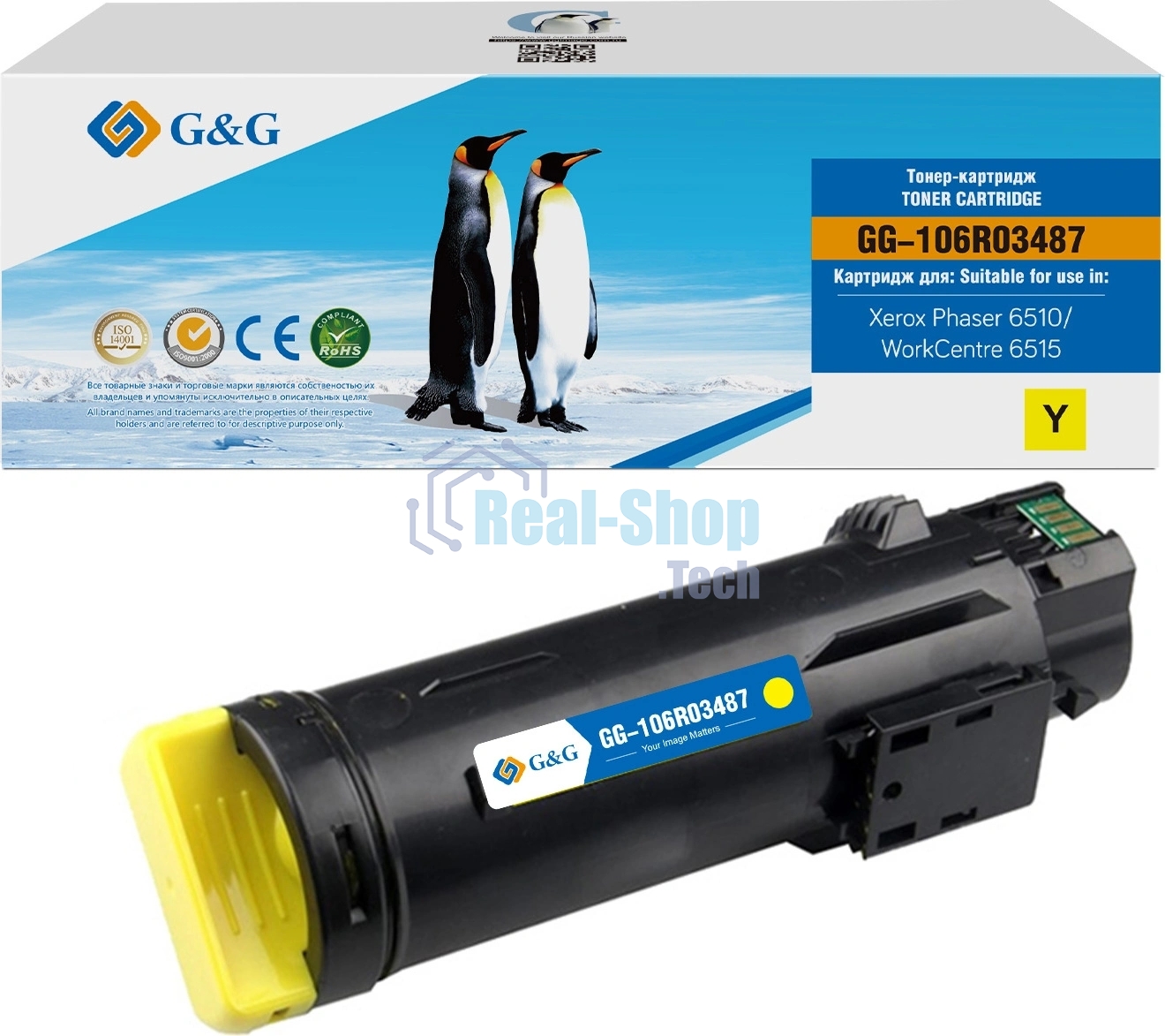 Картридж лазерный G&G GG-106R03487 106R03479/106R03487 желтый (2400 стр.) для Xerox Phaser 6510DN/WC 6515DN
