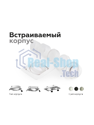 Корпус светильника C7658 SWH белый песок 120*120*H25mm MR16 GU5.3