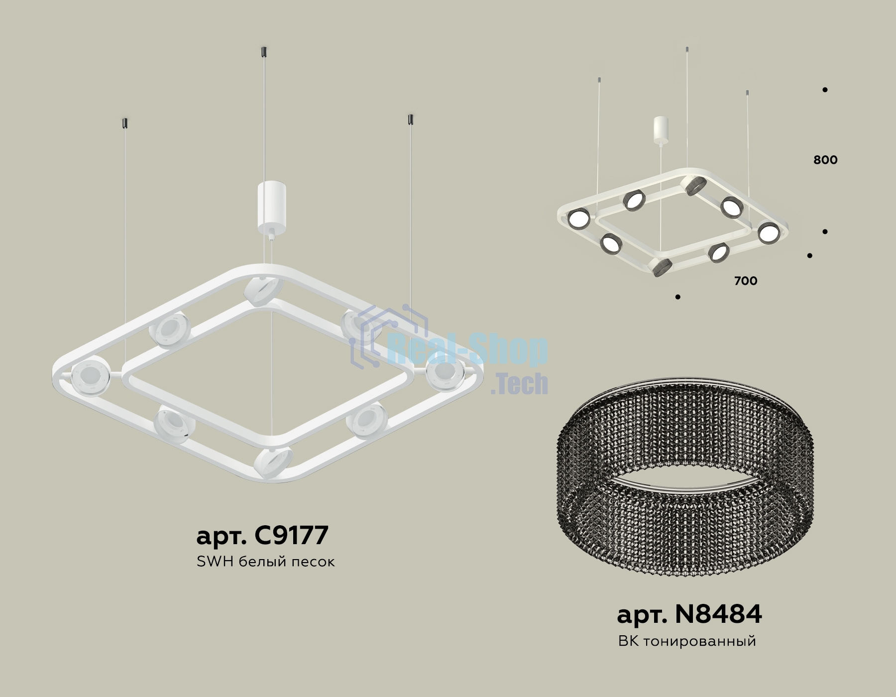 Светильник Ambrella light XB9177200/8 SWH/BK белый песок/тонированный GX53 (C9177, N8484)