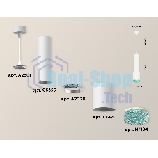Светильник Ambrella Light XP7421004 SWH/BL белый песок/голубой MR16 GU5.3 (A2301, C6355, A2030, C7421, N7194)