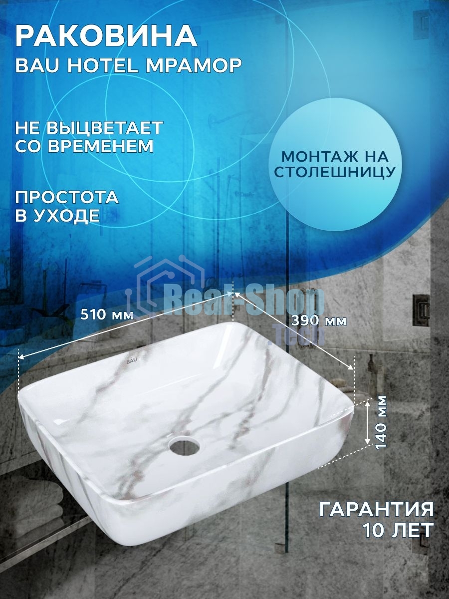 Комплект для ванной, 4 предмета (тумба Bau 80, графит + раковина BAU Hotel 51х39 + смеситель Hotel Still, выпуск клик-клак, черный)