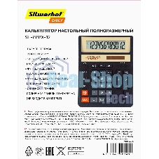 Калькулятор настольный Silwerhof Daily SH-888X-12 черный 12-разр.