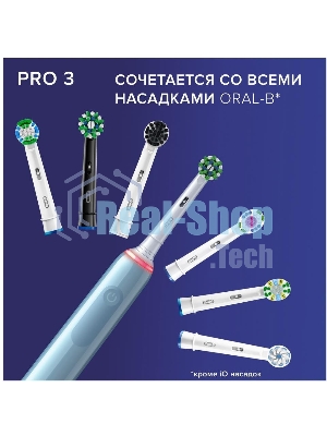 Электрическая зубная щетка Oral-B Pro 3/D505.513.3 CrossAction голубой