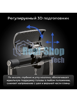 Кресло руководителя эргономичное Метта Yoga 4DF B2-12D - GoyaLE темно-серый сиденье темно-серый велюр с подголов. крестов.5-луч. металл хром