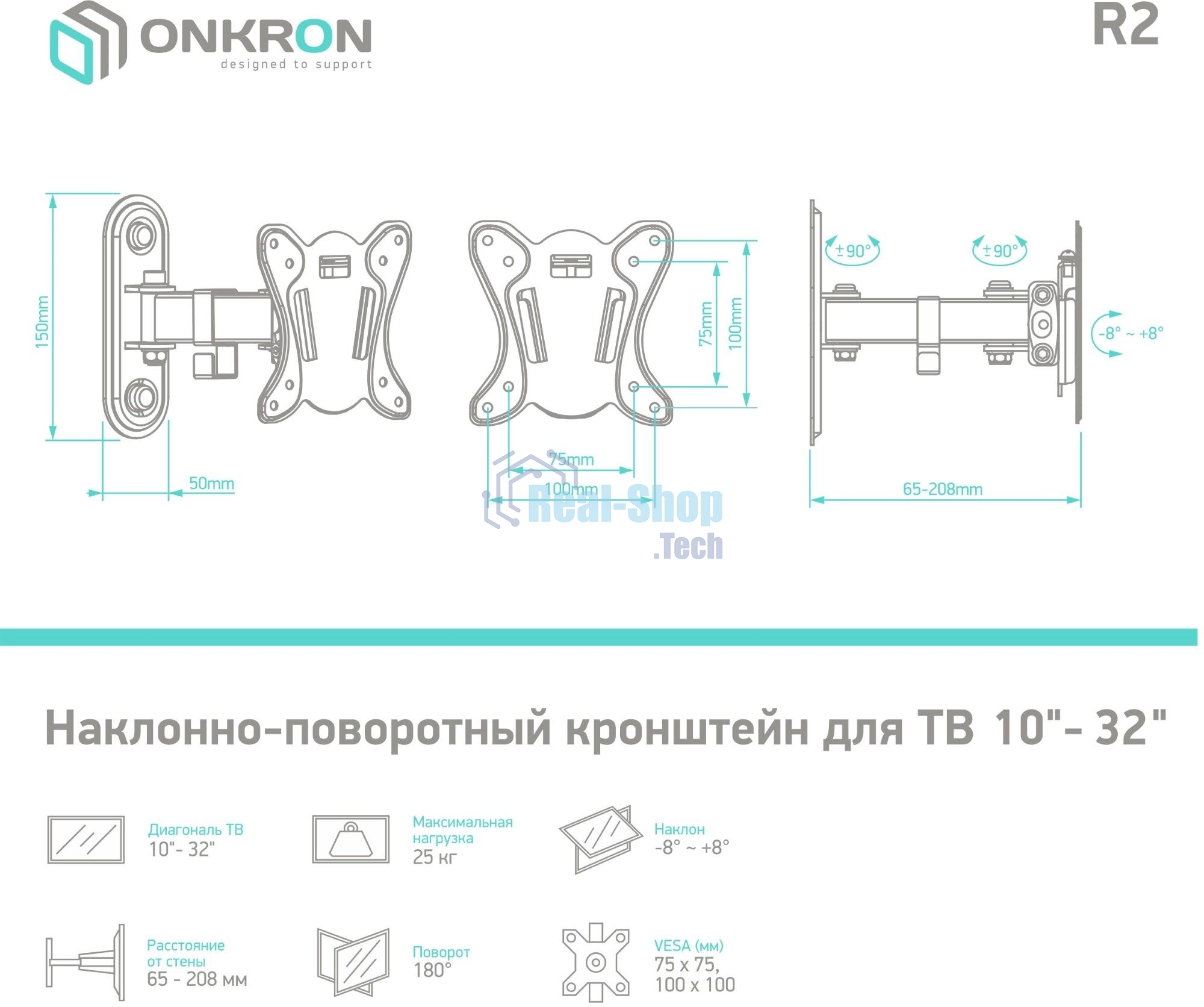 Кронштейн ONKRON R2 для телевизора 10