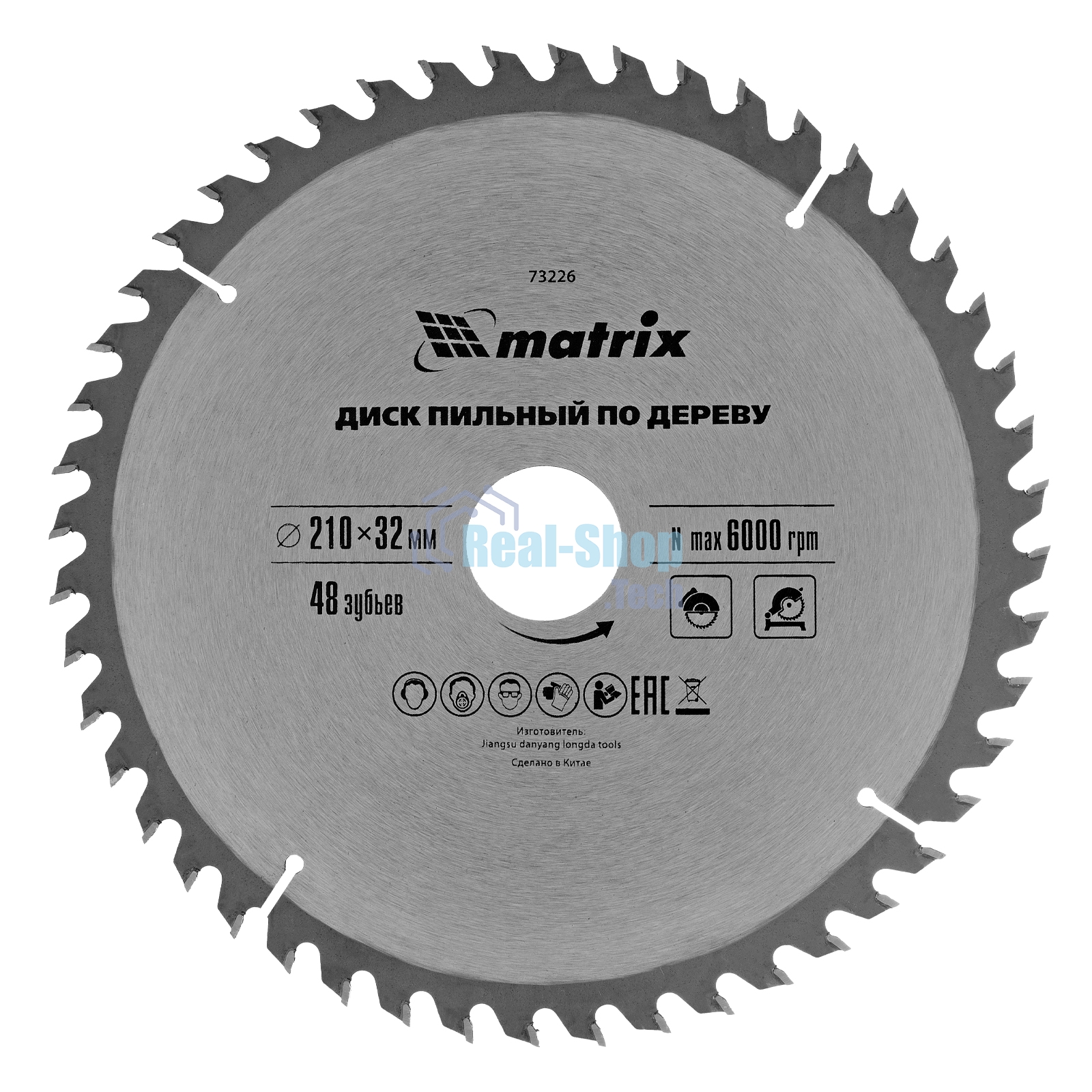 Пильный диск Matrix по дереву, 210x32мм, 48 зубьев + кольцо 30/32 Professional