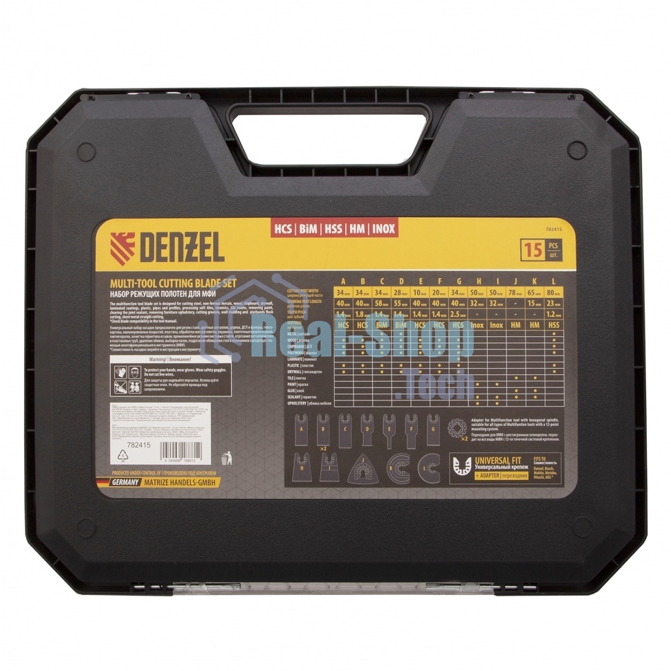 Набор насадок для МФИ Denzel универсальный, 15 шт.