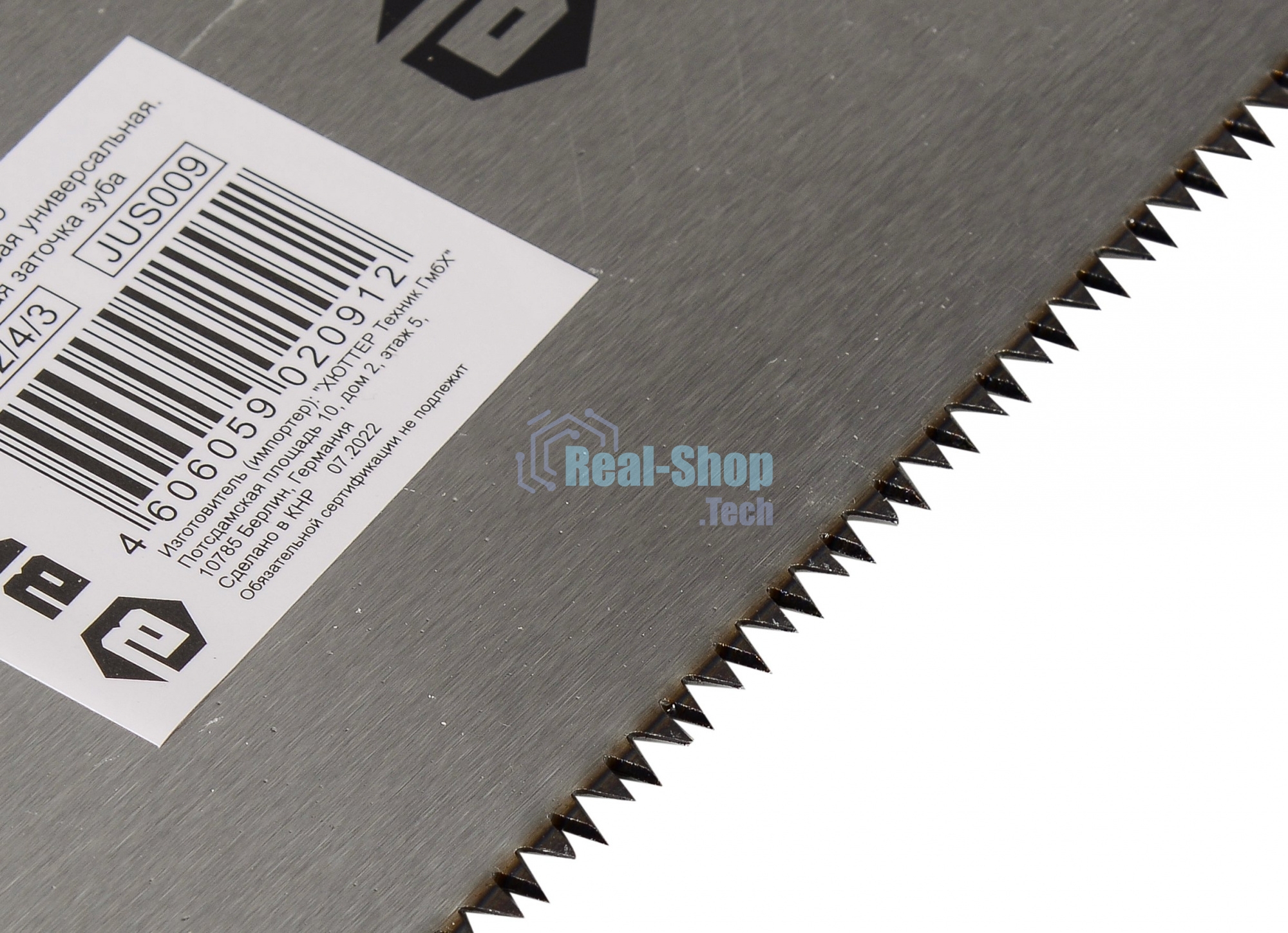 Ножовка по дереву НД 350 О (обушковая)