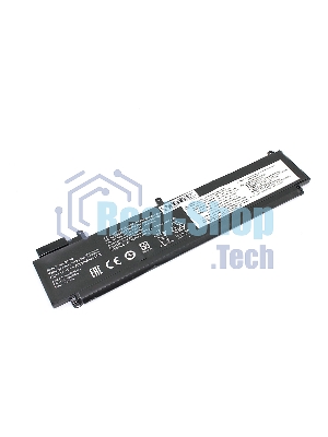 Аккумуляторная батарея для ноутбука Lenovo T460s-2MCD 11.4V 2000mAh OEM