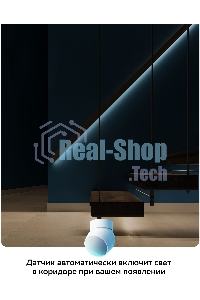 Умный датчик движения СБЕР/SBER (SBDV-00029) 