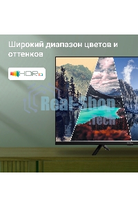 Телевизор Digma 32