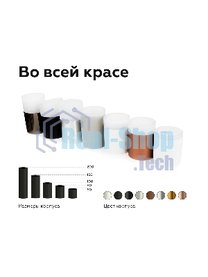 Насадка для корпуса светильника N6246 FR белый матовый D60*H22mm Out8mm MR16