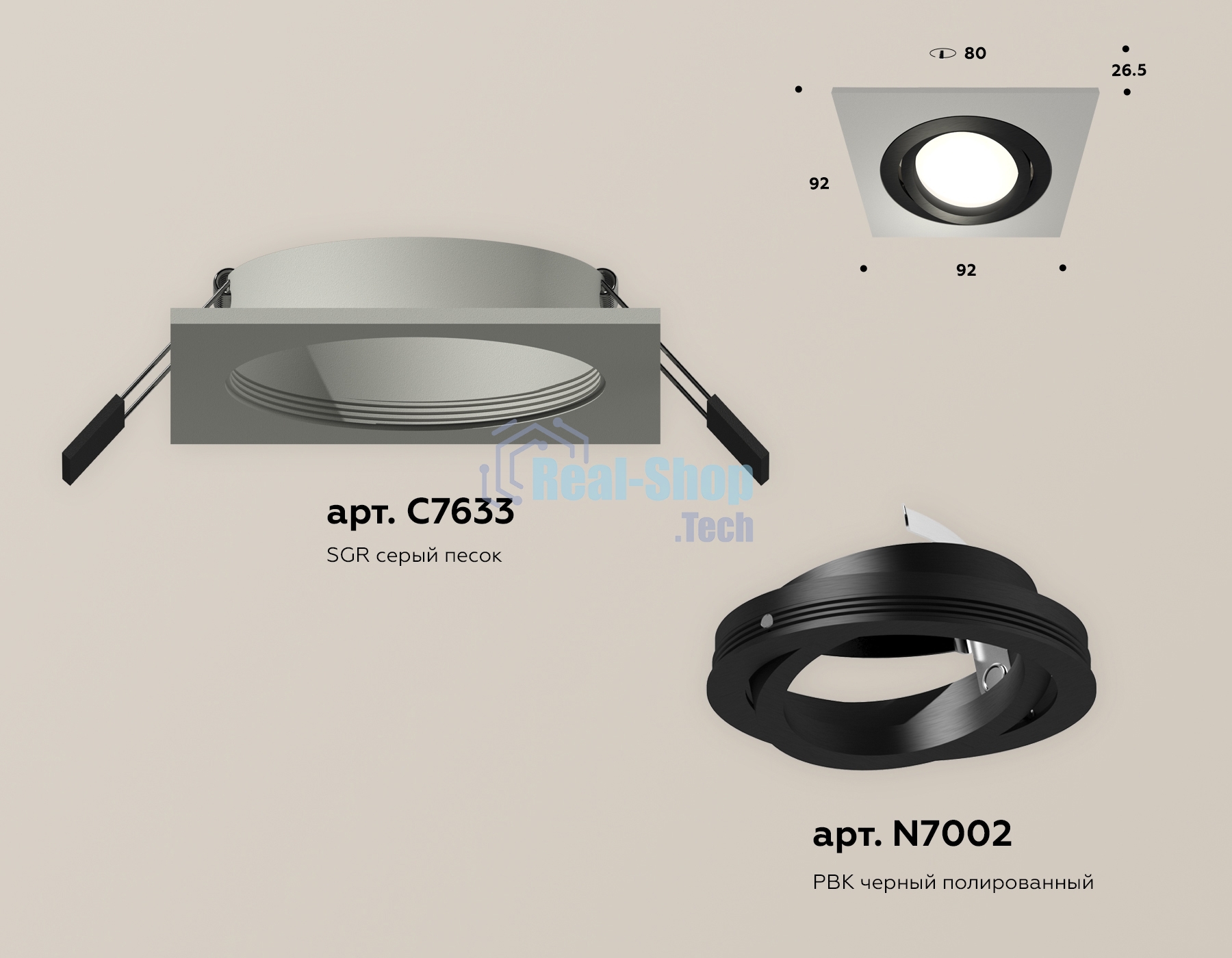 Комплект встраиваемого поворотного светильника Ambrella light XC7633081 SGR/PBK серый песок/черный полированный MR16 GU5.3 (C7623, N7002)
