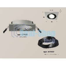 Комплект встраиваемого поворотного светильника Ambrella light XC7633081 SGR/PBK серый песок/черный полированный MR16 GU5.3 (C7623, N7002)