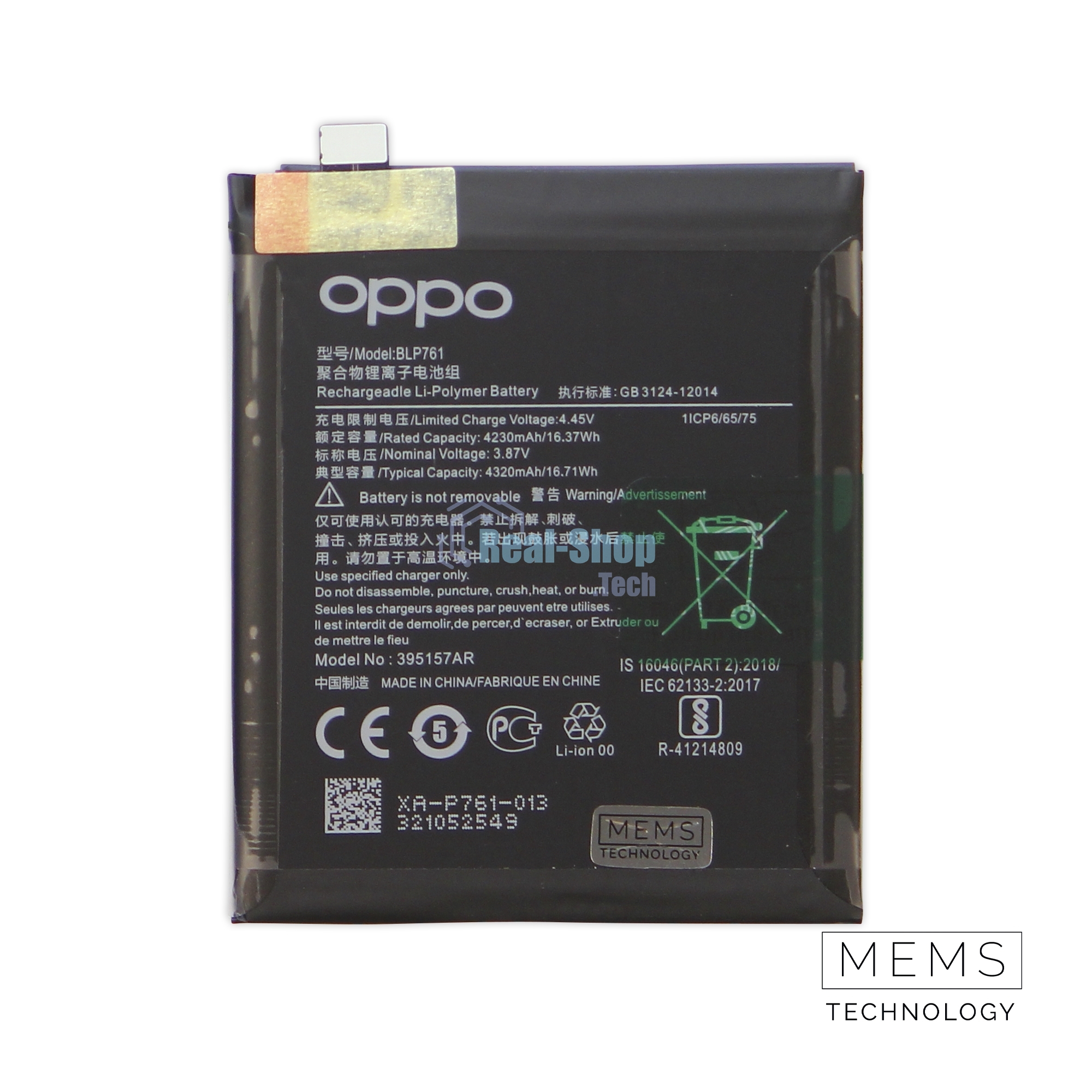 Аккумулятор (батарея) для OnePlus 8 (BLP761) 4320 mAh VoltPack