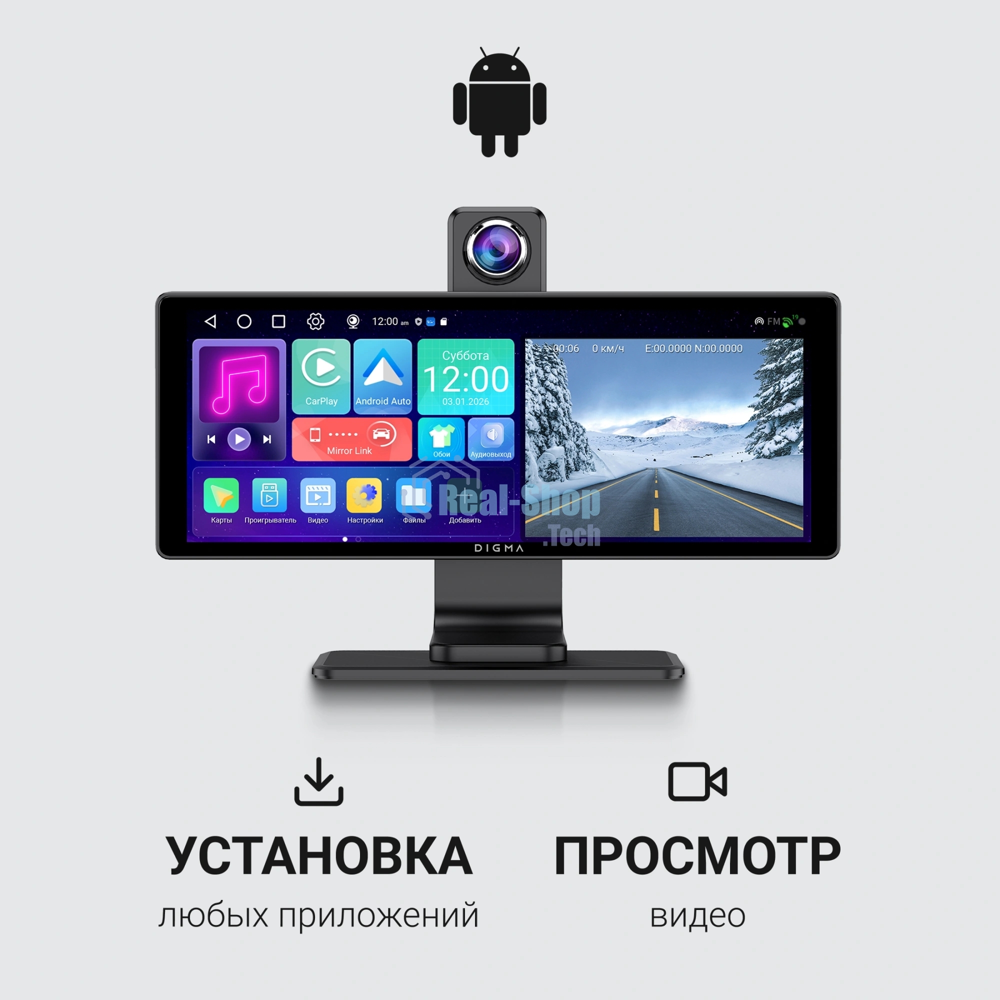 Автомобильный монитор Digma MTP-105 9