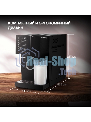 Кофемашина автоматическая Hyundai HAM-5405 черный, исп. кофе - зерновой, 1.1 л, 1350 Вт, 20 Бар