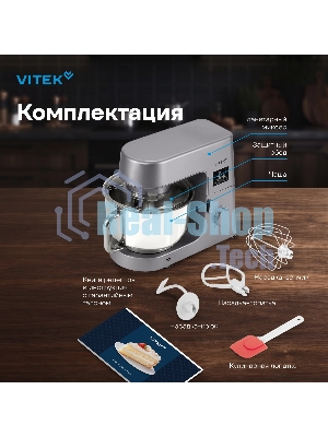 Миксер Vitek VT-PM0550 серебристый, стационарный, 2000 Вт, 6.2 л, 6 скоростей