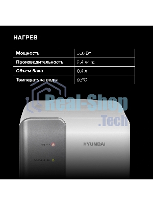Кулер Hyundai H-WD139E настольный электронный белый