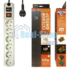 Сетевой фильтр Most HP 2м (6 розеток) белый (коробка)