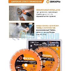 Диск алмазный отрезной сегментный 230х22,2 мм,сухая резка