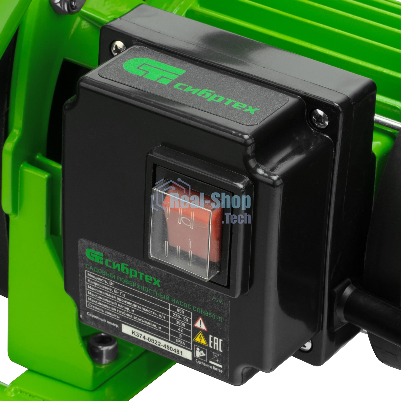 Садовый поверхностный насос Сибртех СПН850-П, 850 Вт, напор 42 м, 3500 л/ч, пластик