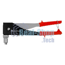 Заклепочник Matrix, 250 мм, переставной 0-90 градусов, заклепки 2,4-3,2-4,0-4,8 мм
