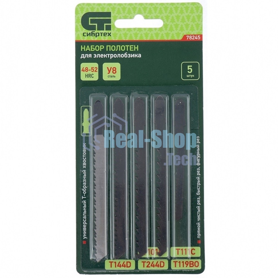 Набор полотен для электролобзика по дереву Сибртех, 5шт.