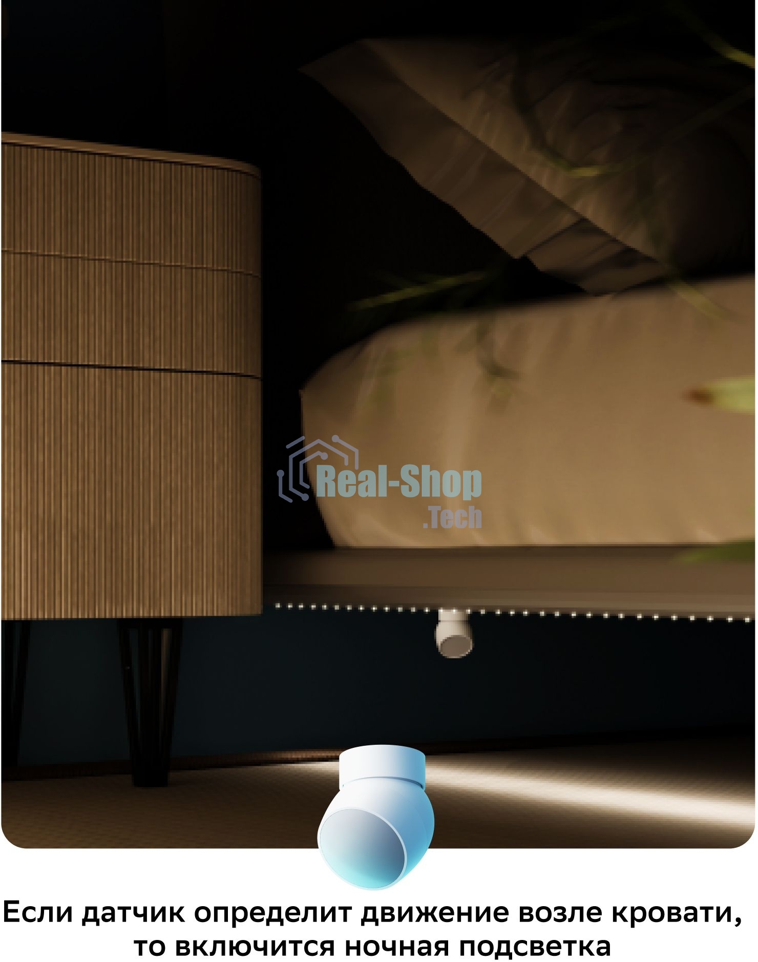 Умный датчик движения СБЕР/SBER (SBDV-00029) 