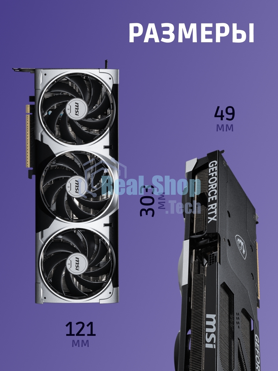 Видеокарта MSI GeForce RTX 5080 16G VENTUS 3X OC