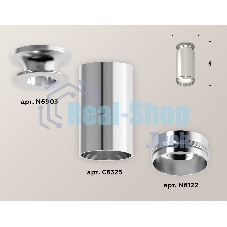 Светильник Ambrella Light XS6325080 PSL серебро полированное MR16 GU5.3 (N6903, C6325, N6122)