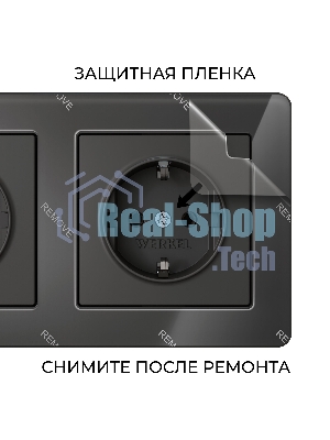 Рамка на 3 поста Acrylic (черный) W0032708