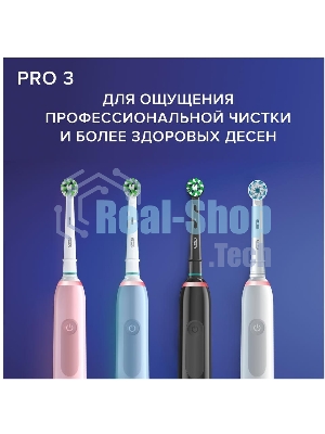 Электрическая зубная щетка Oral-B Pro 3/D505.513.3 CrossAction голубой