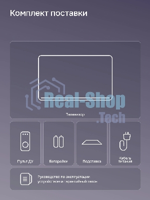 Телевизор PolarLine 65