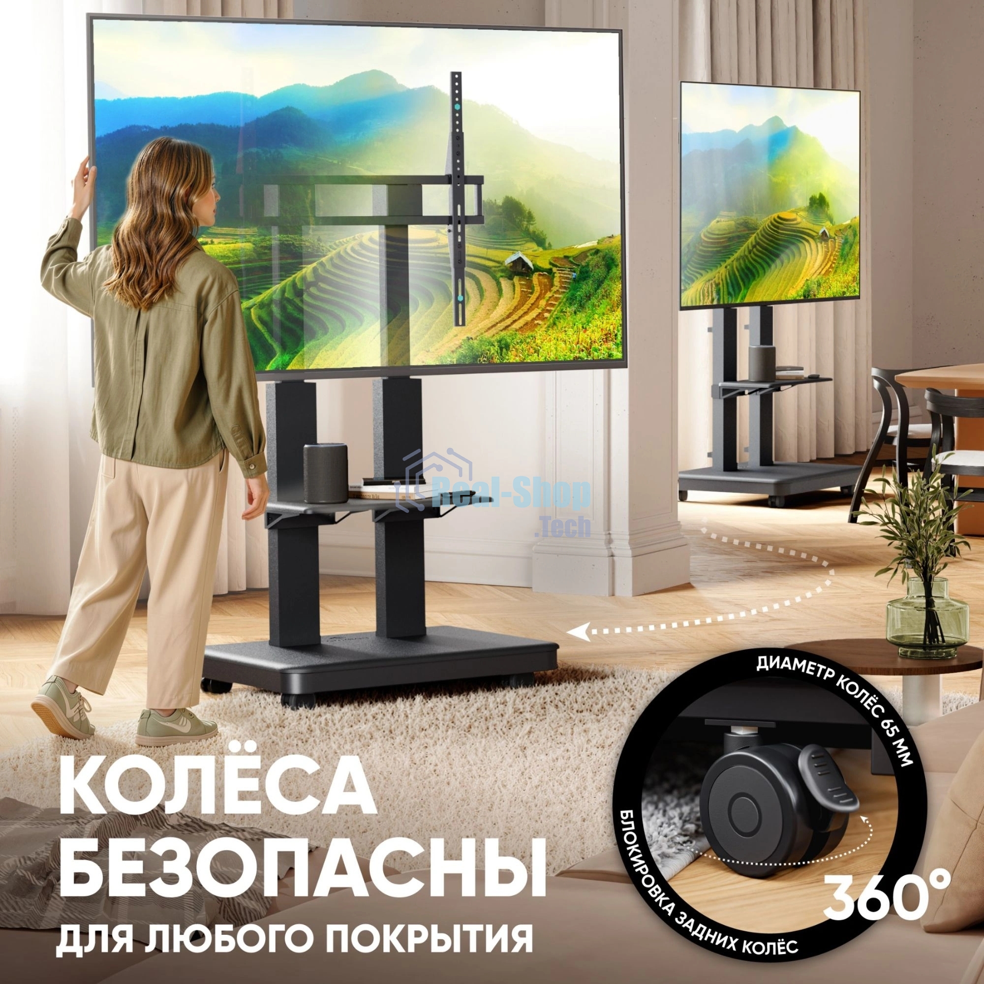 Мобильная стойка МОТОРИЗОВАННАЯ ONKRON на 1 ТВ/ 50-120