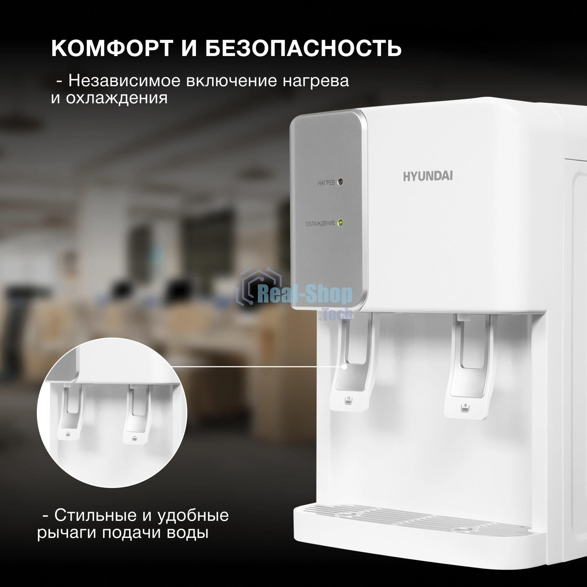 Кулер Hyundai H-WD139E настольный электронный белый