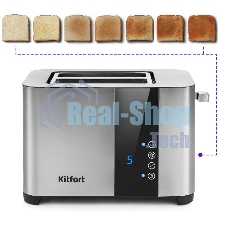 Тостер Kitfort KT-2047 850Вт нержавеющая сталь
