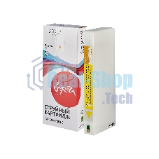 Картридж струйный Sakura C13T636400 (T6364 Yellow) для Epson, желтый, 700 мл.