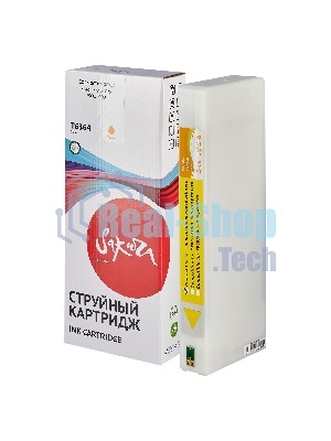 Картридж струйный Sakura C13T636400 (T6364 Yellow) для Epson, желтый, 700 мл.